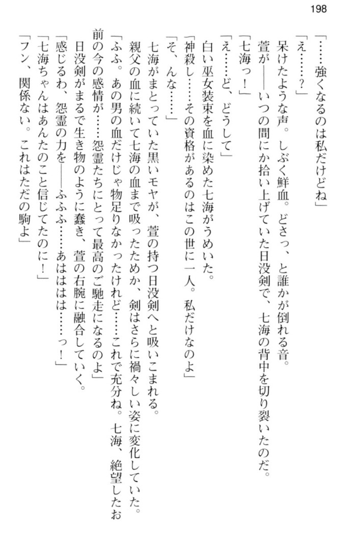 しゃーまんず・さんくちゅあり