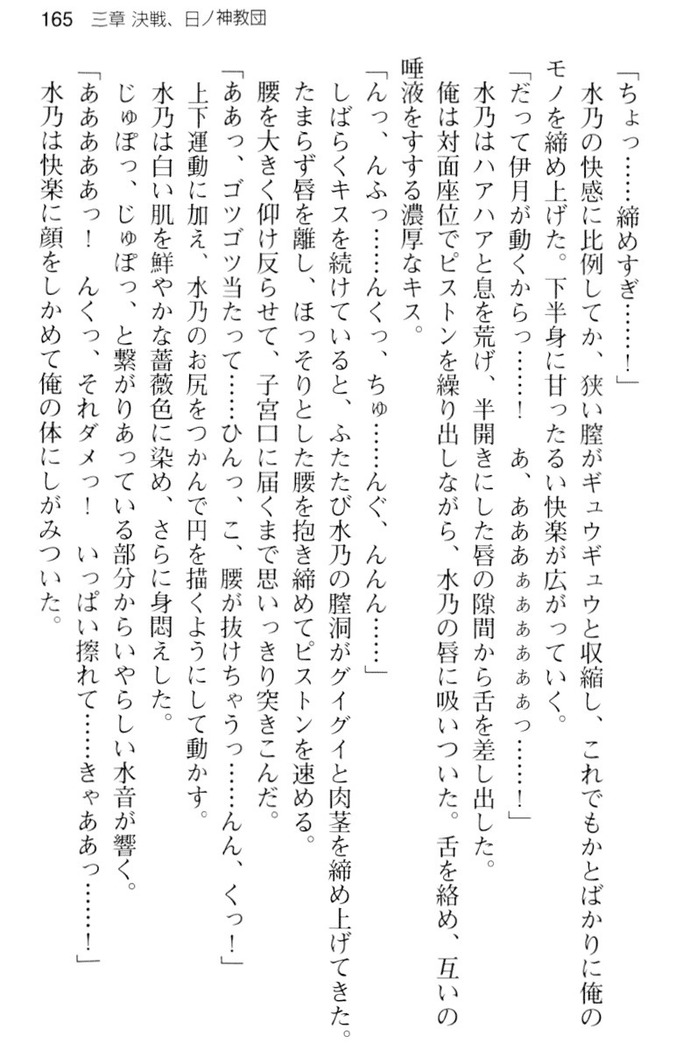 しゃーまんず・さんくちゅあり