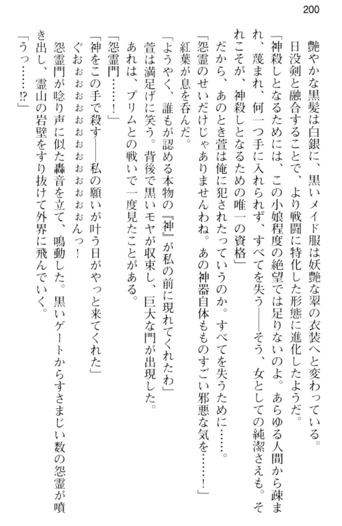 しゃーまんず・さんくちゅあり
