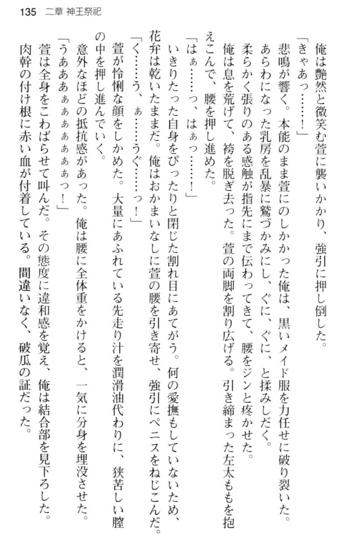 しゃーまんず・さんくちゅあり