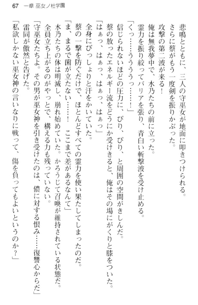 しゃーまんず・さんくちゅあり