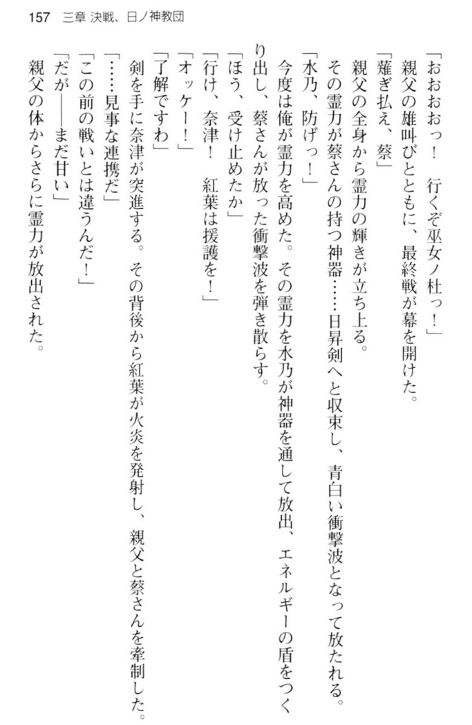 しゃーまんず・さんくちゅあり