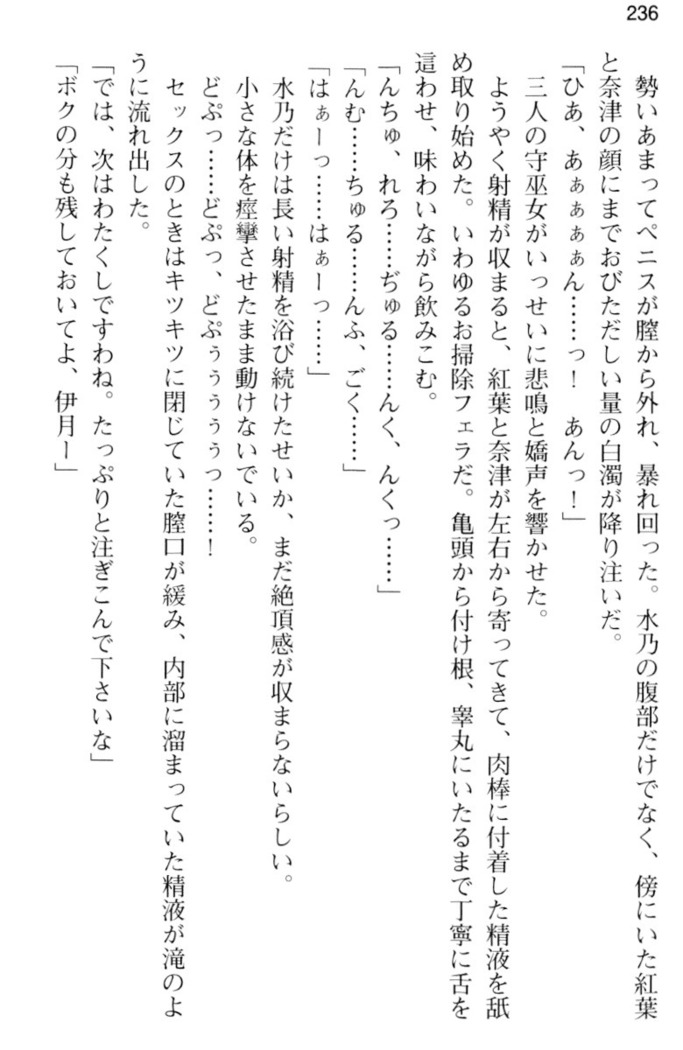 しゃーまんず・さんくちゅあり