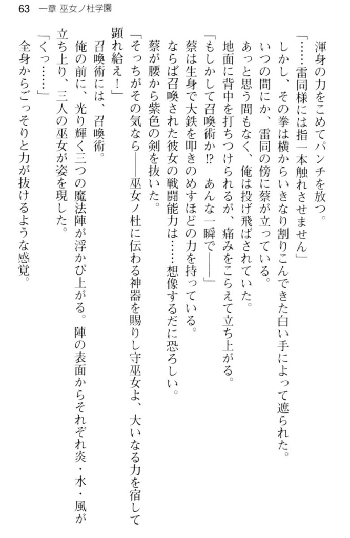 しゃーまんず・さんくちゅあり