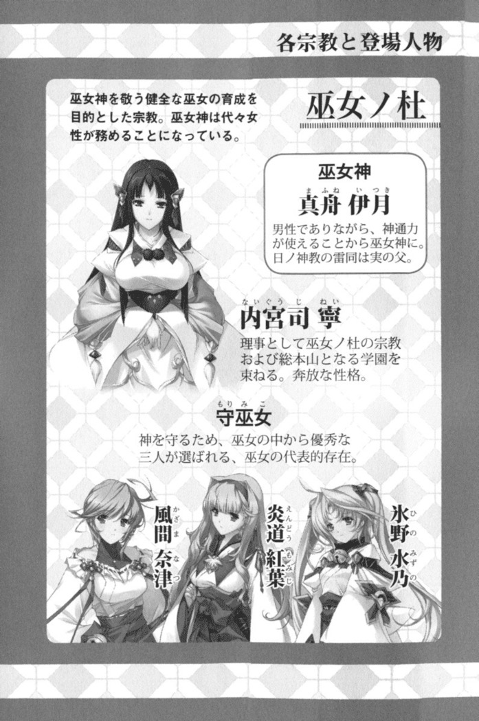 しゃーまんず・さんくちゅあり