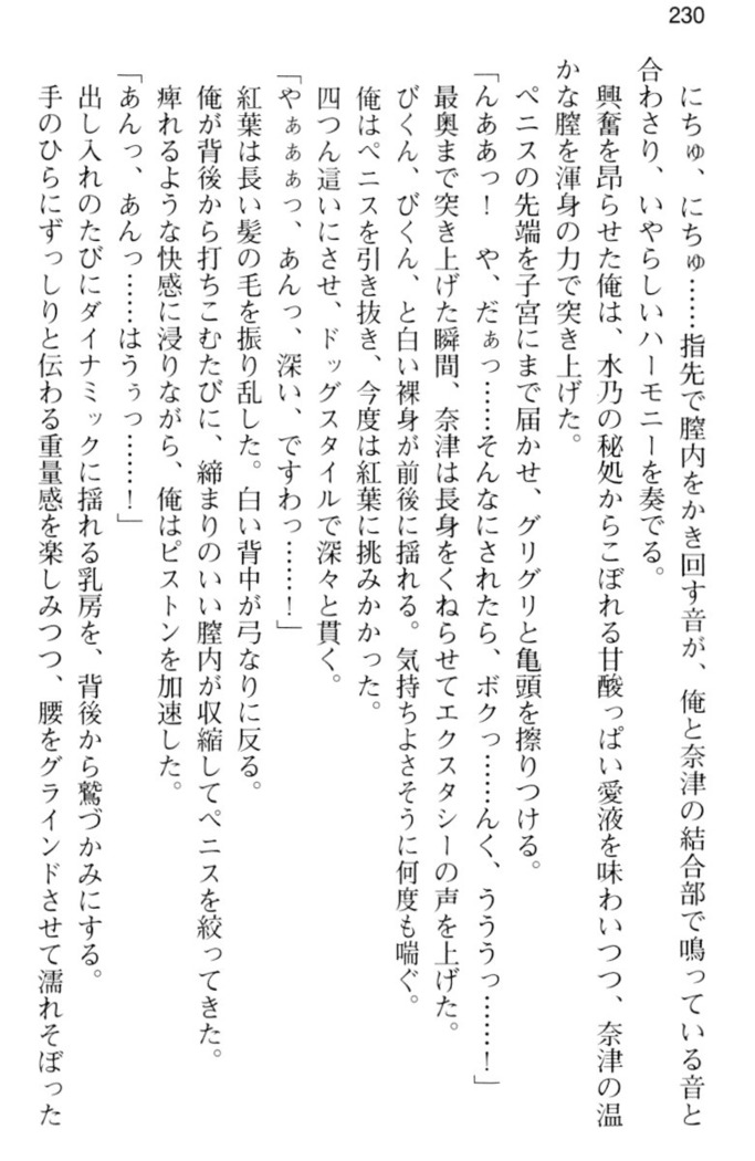 しゃーまんず・さんくちゅあり
