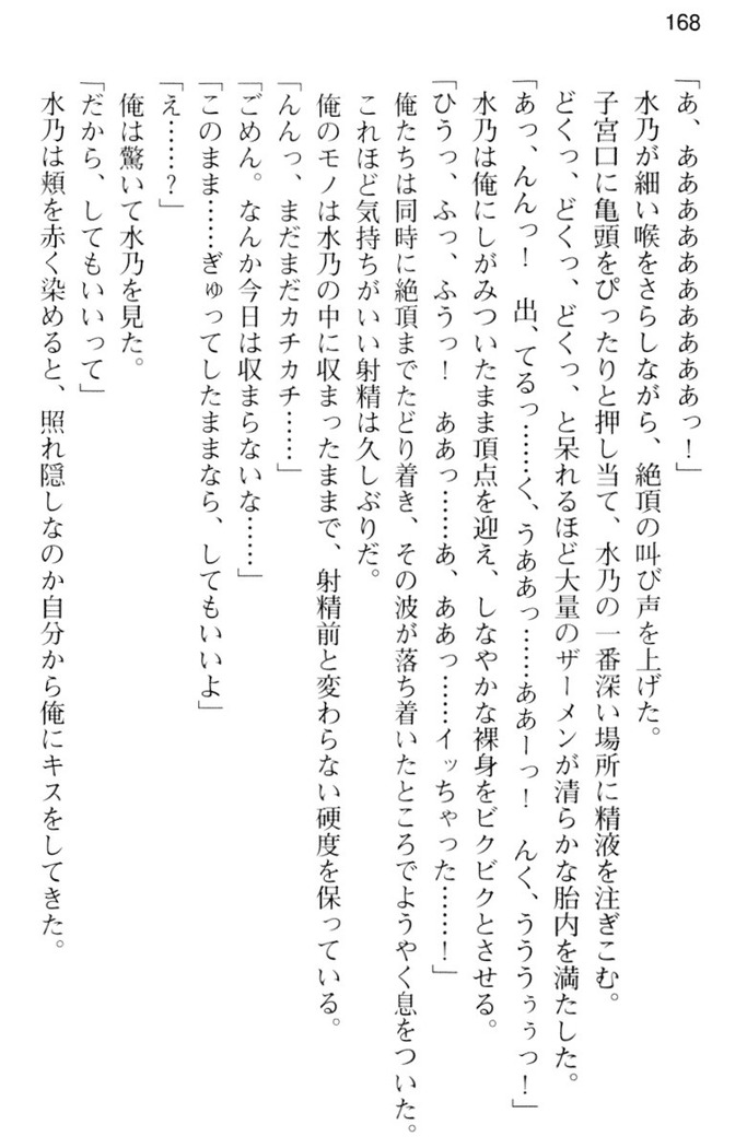 しゃーまんず・さんくちゅあり