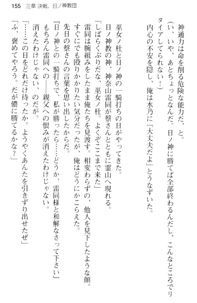 しゃーまんず・さんくちゅあり