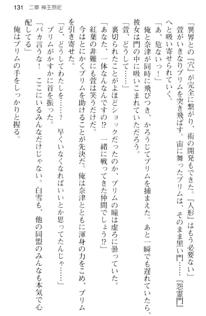 しゃーまんず・さんくちゅあり