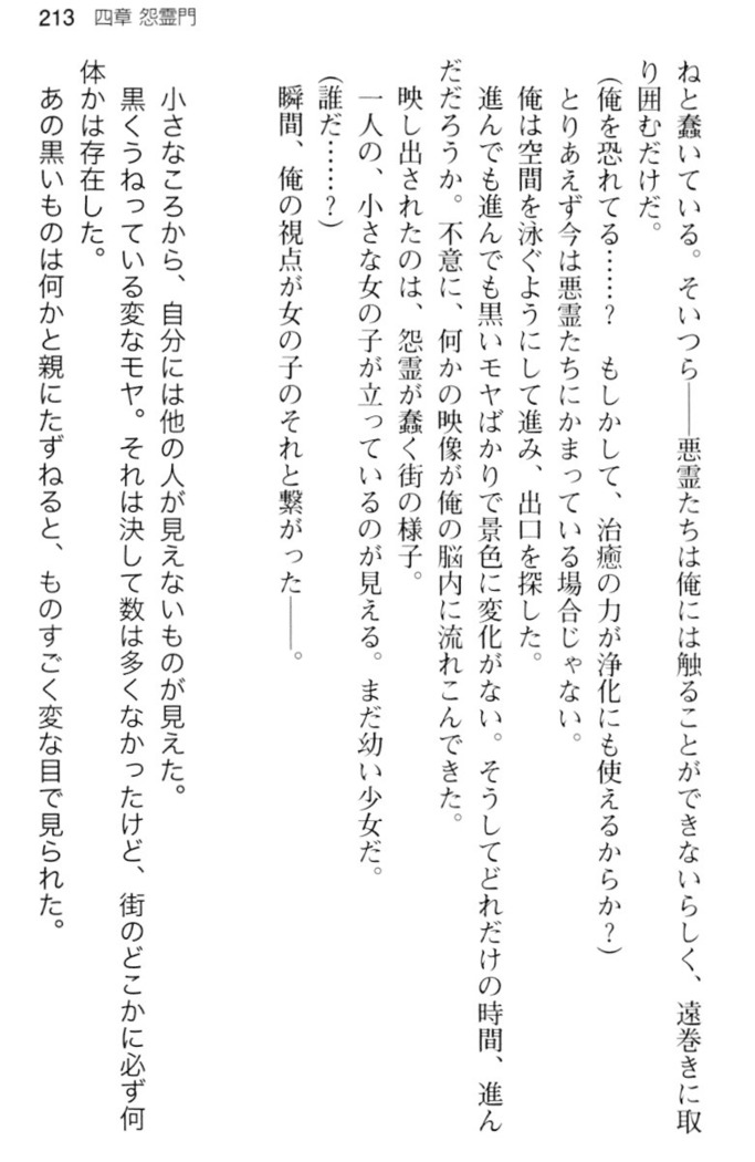 しゃーまんず・さんくちゅあり