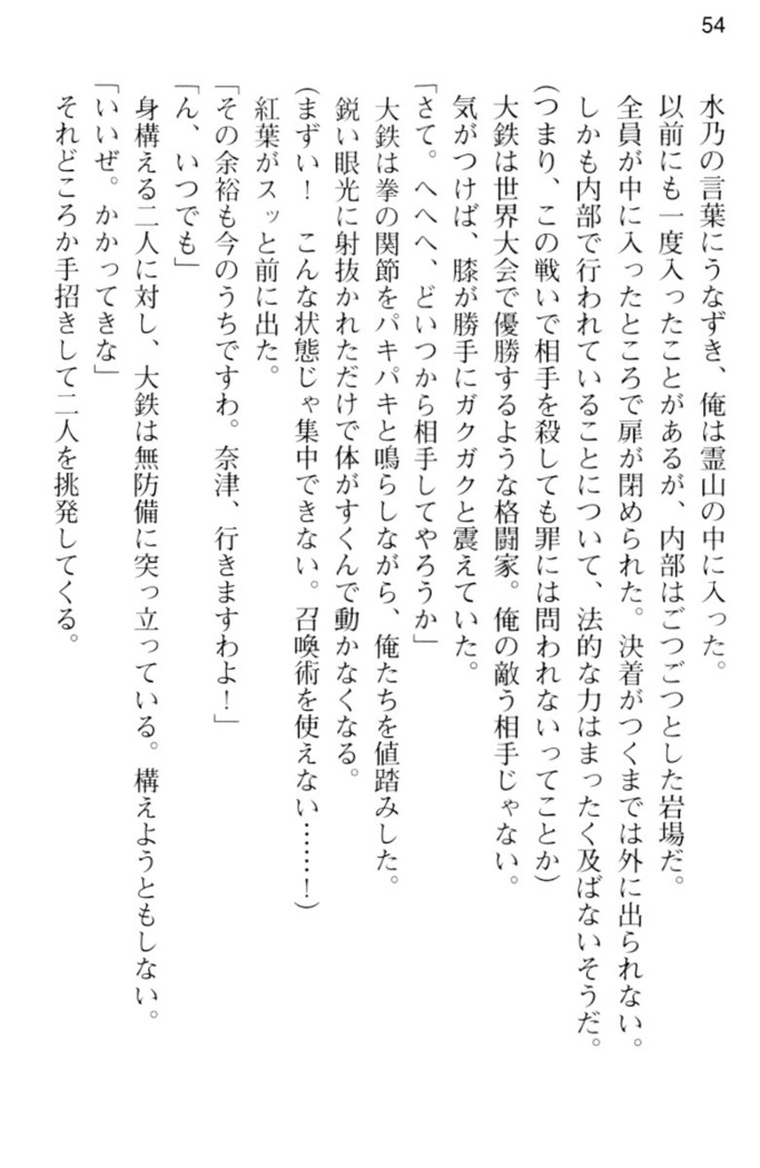 しゃーまんず・さんくちゅあり