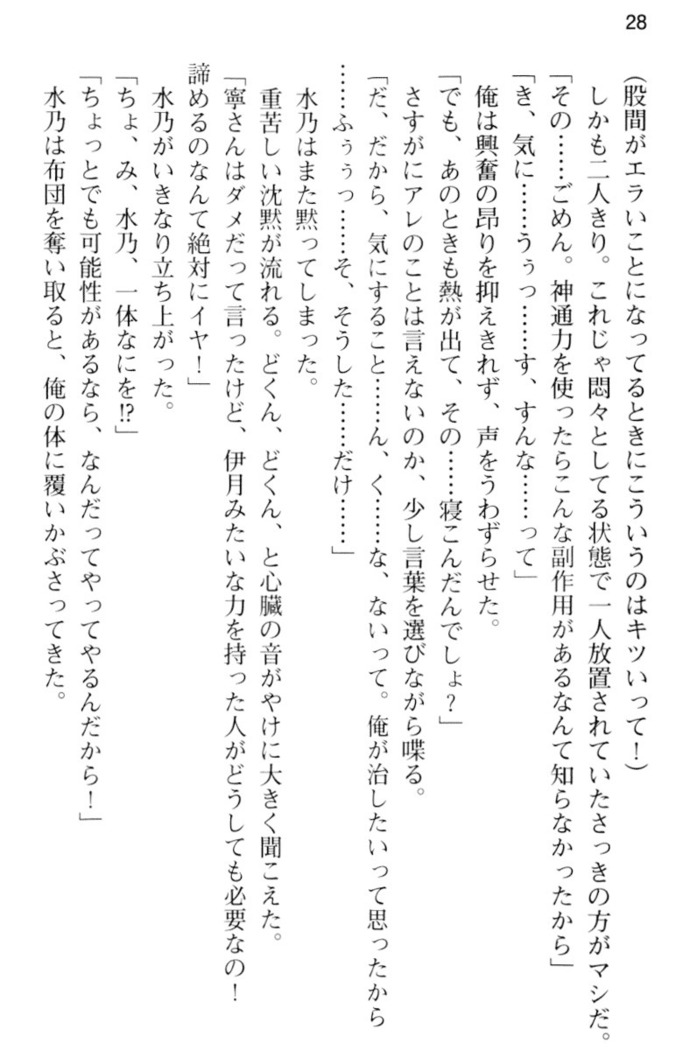 しゃーまんず・さんくちゅあり