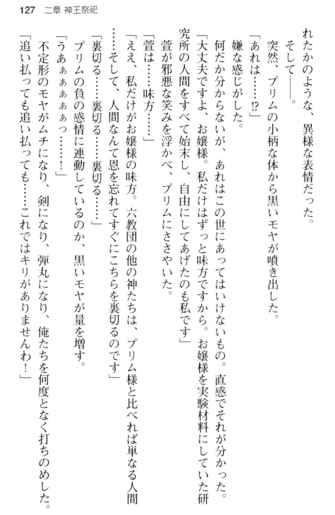 しゃーまんず・さんくちゅあり