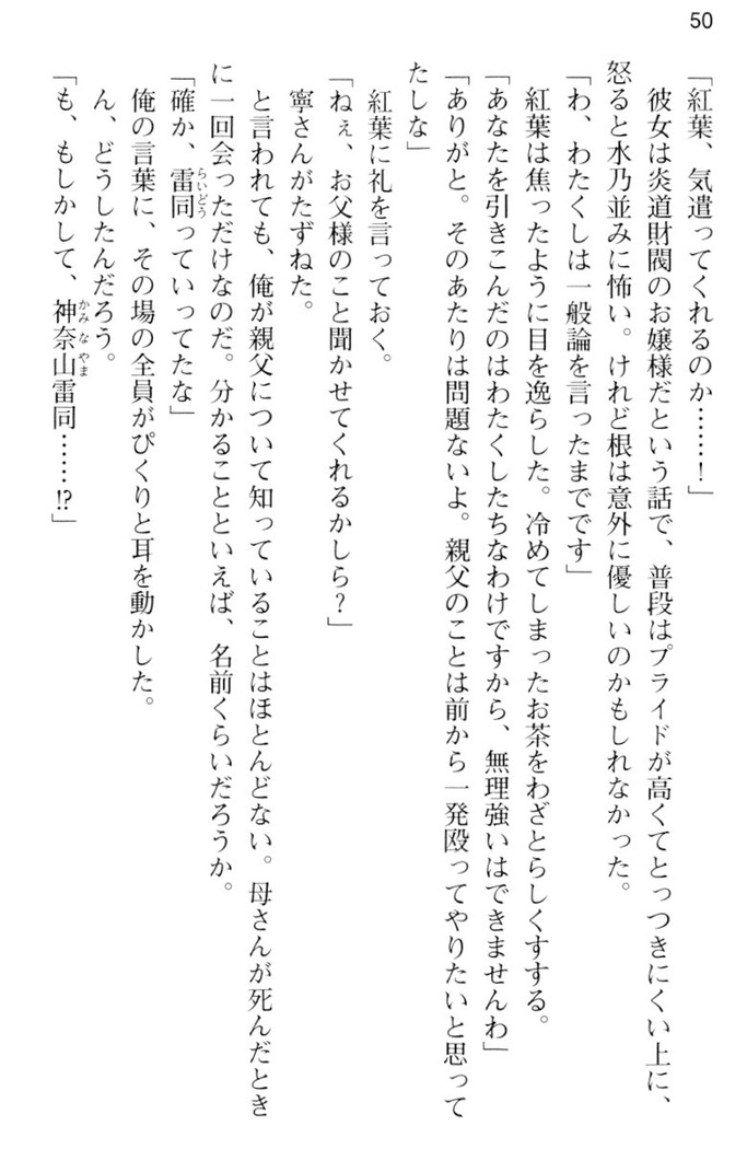 しゃーまんず・さんくちゅあり