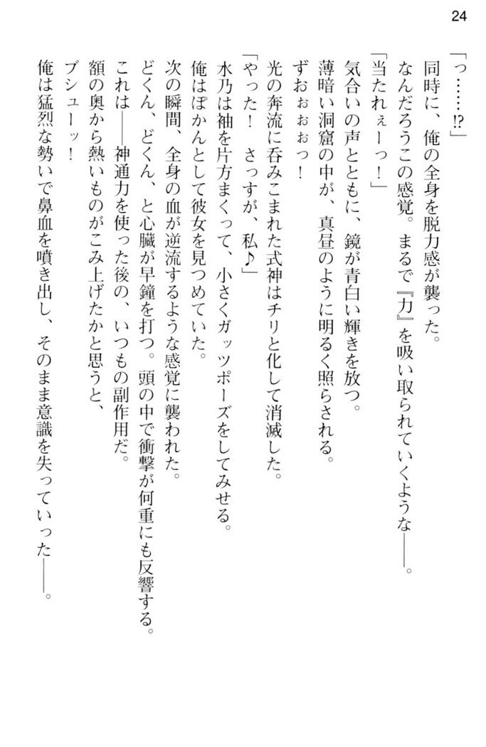 しゃーまんず・さんくちゅあり