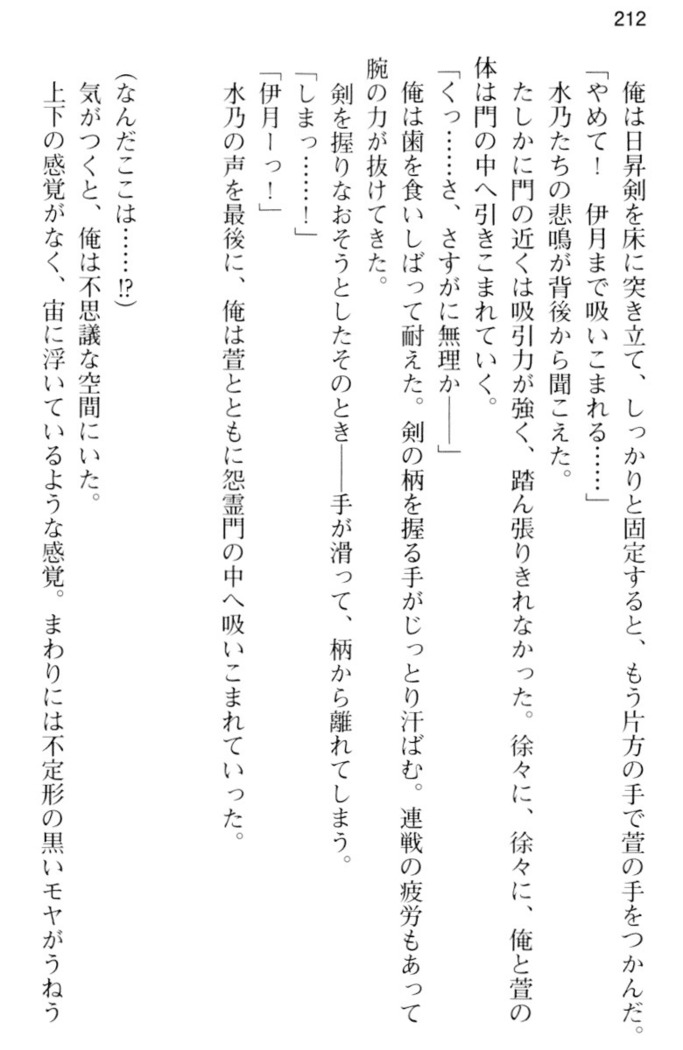 しゃーまんず・さんくちゅあり