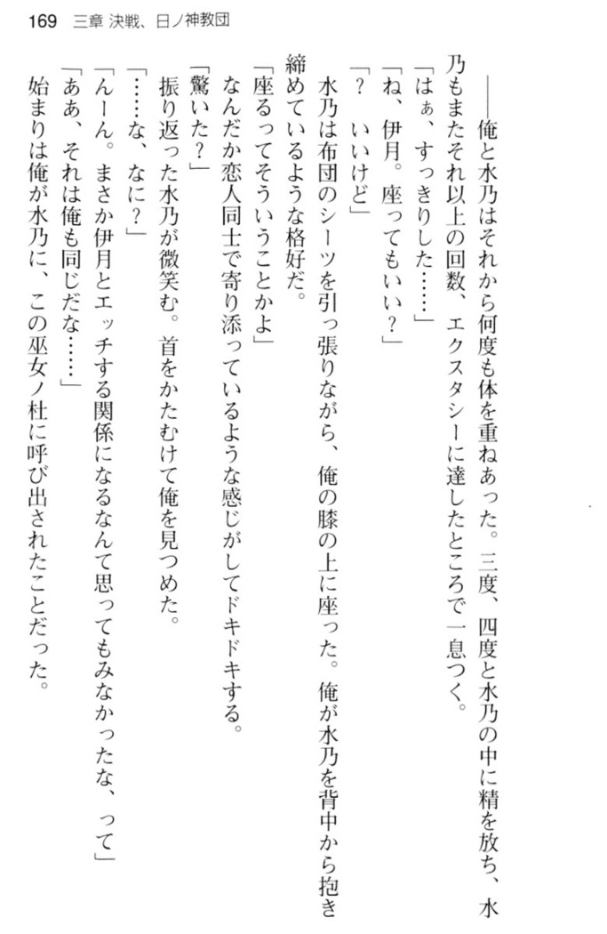 しゃーまんず・さんくちゅあり