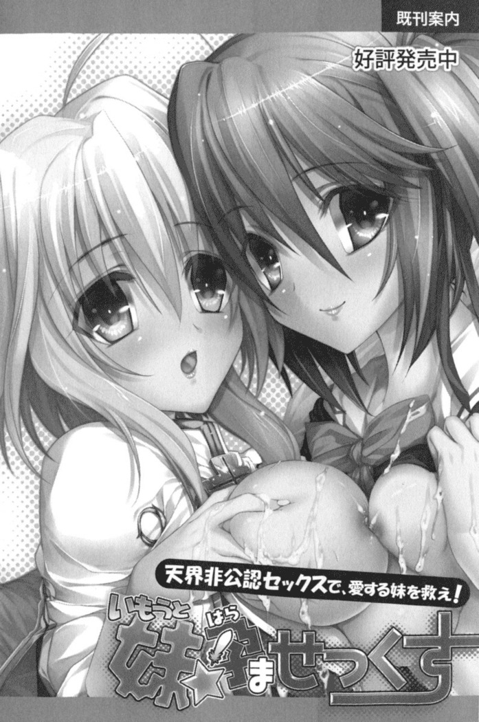 しゃーまんず・さんくちゅあり