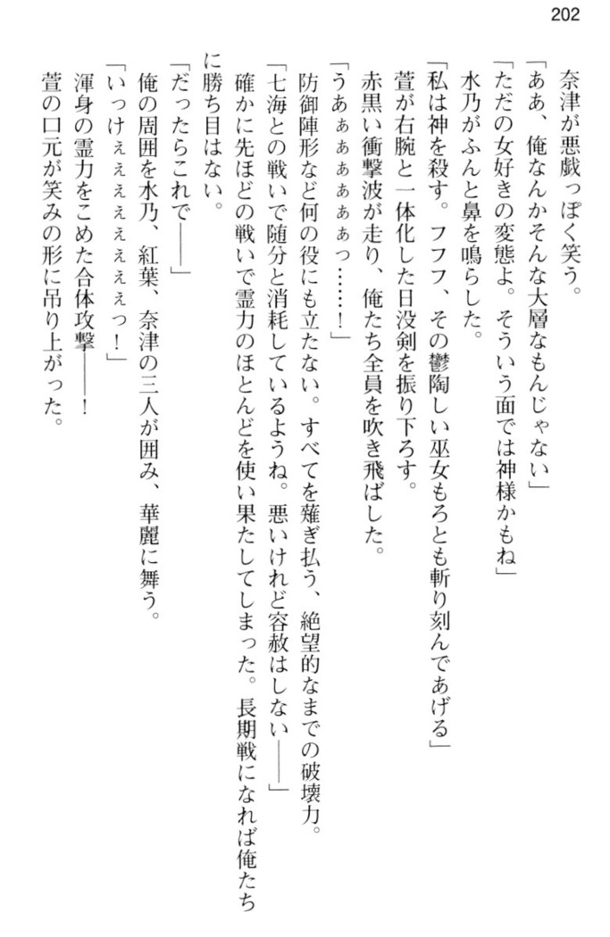 しゃーまんず・さんくちゅあり
