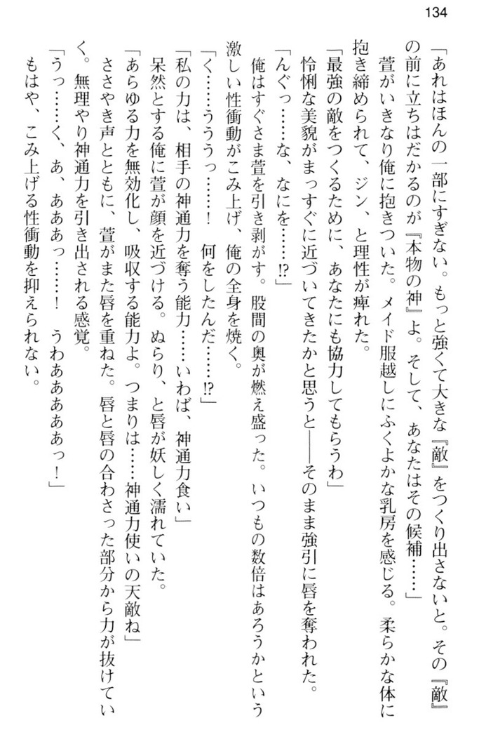 しゃーまんず・さんくちゅあり