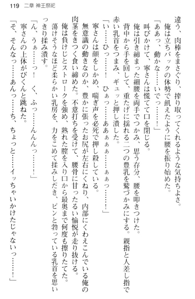 しゃーまんず・さんくちゅあり