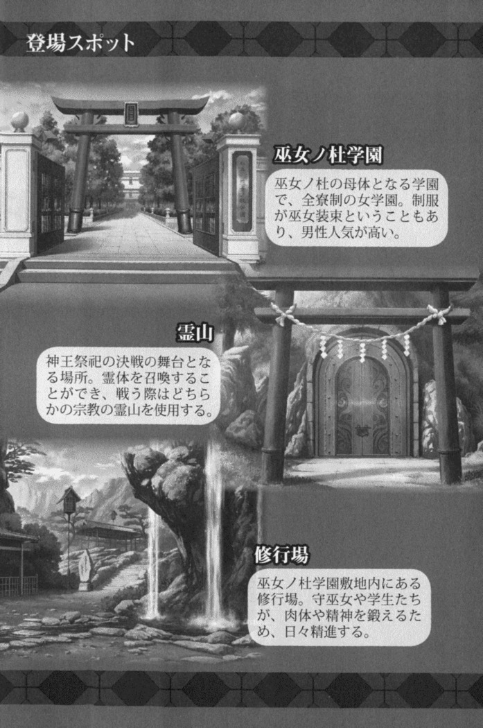 しゃーまんず・さんくちゅあり