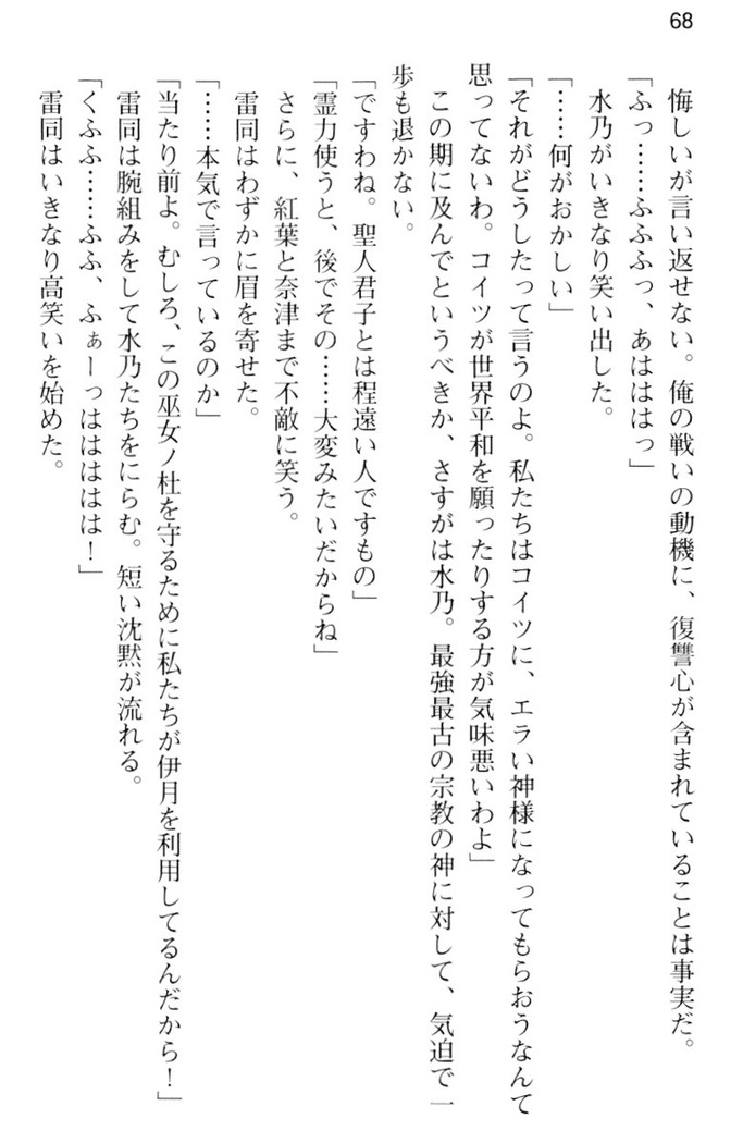 しゃーまんず・さんくちゅあり