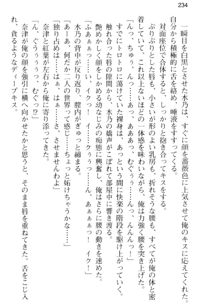 しゃーまんず・さんくちゅあり