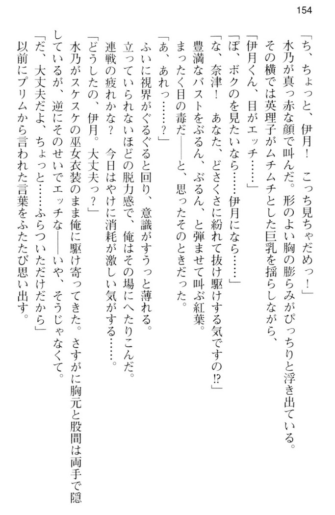 しゃーまんず・さんくちゅあり