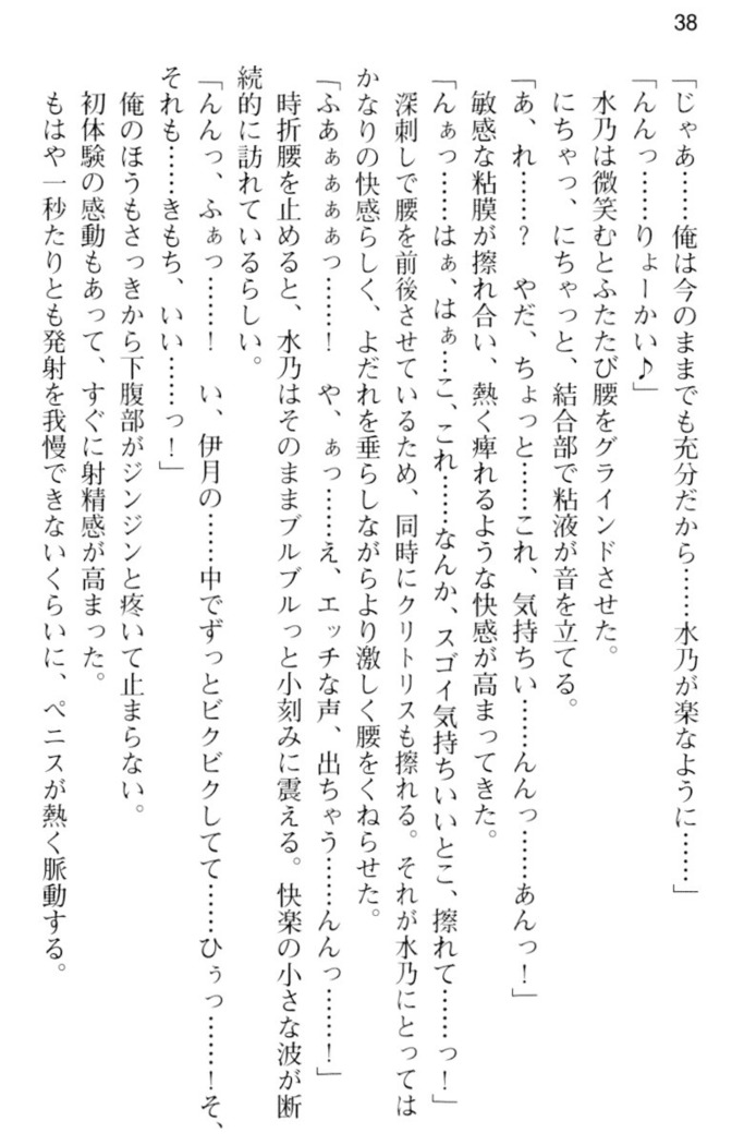 しゃーまんず・さんくちゅあり