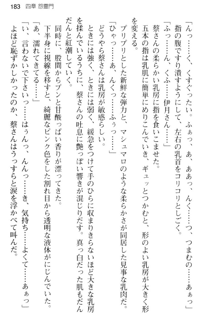 しゃーまんず・さんくちゅあり