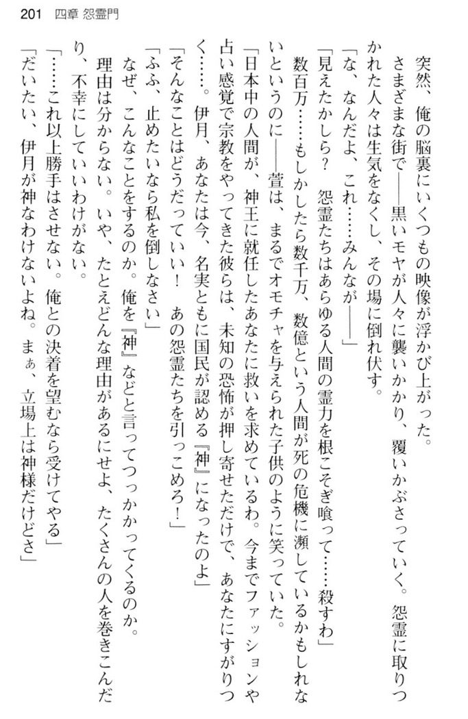 しゃーまんず・さんくちゅあり