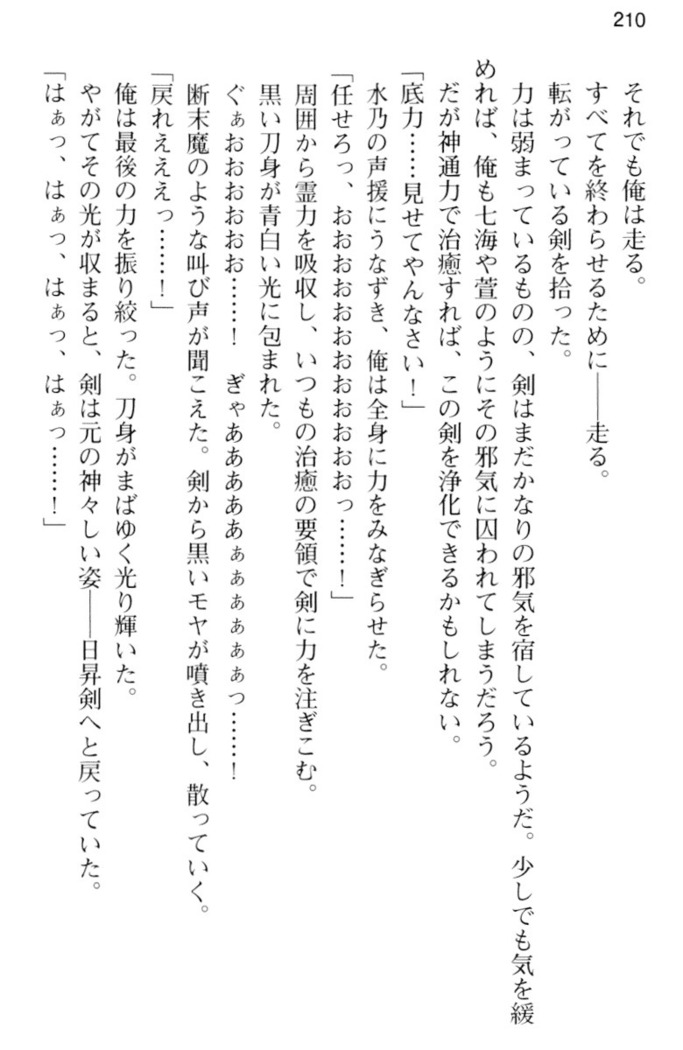 しゃーまんず・さんくちゅあり