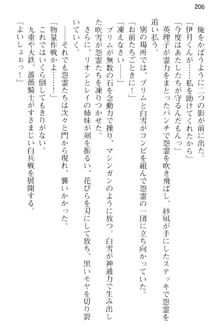 しゃーまんず・さんくちゅあり