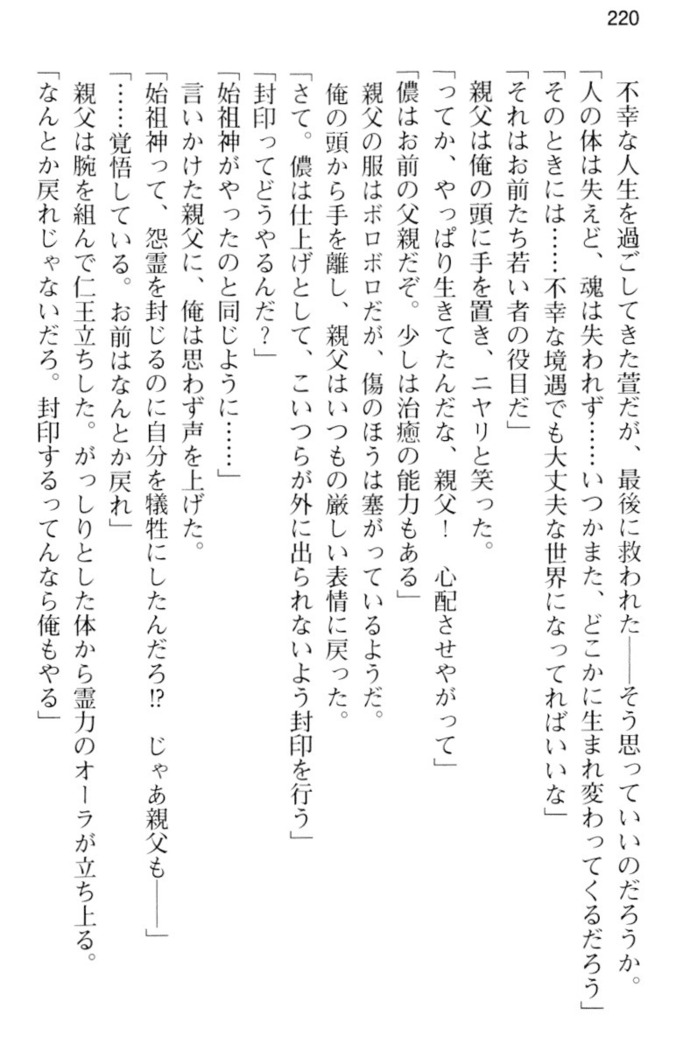 しゃーまんず・さんくちゅあり