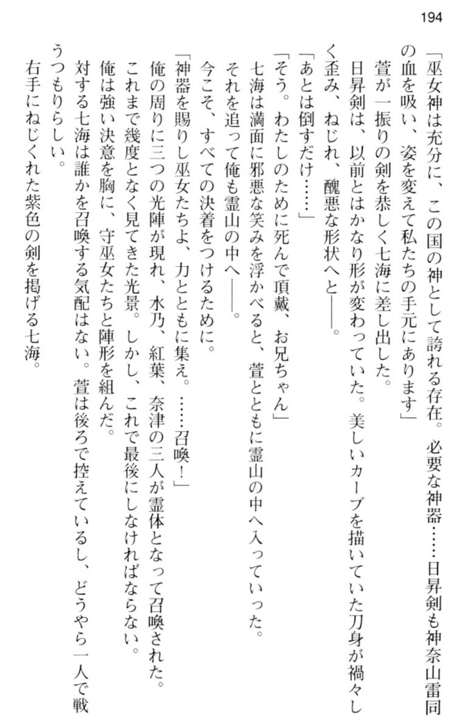 しゃーまんず・さんくちゅあり