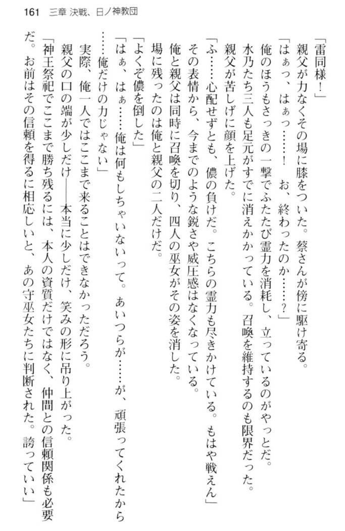 しゃーまんず・さんくちゅあり