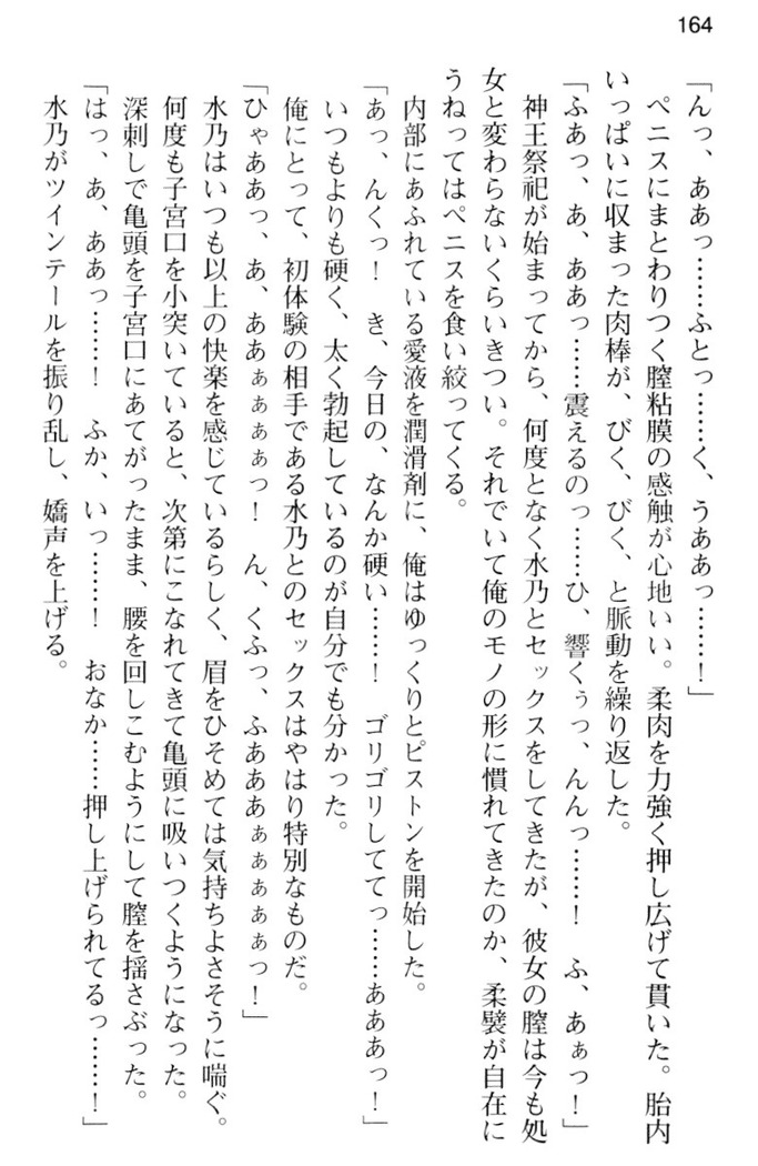しゃーまんず・さんくちゅあり