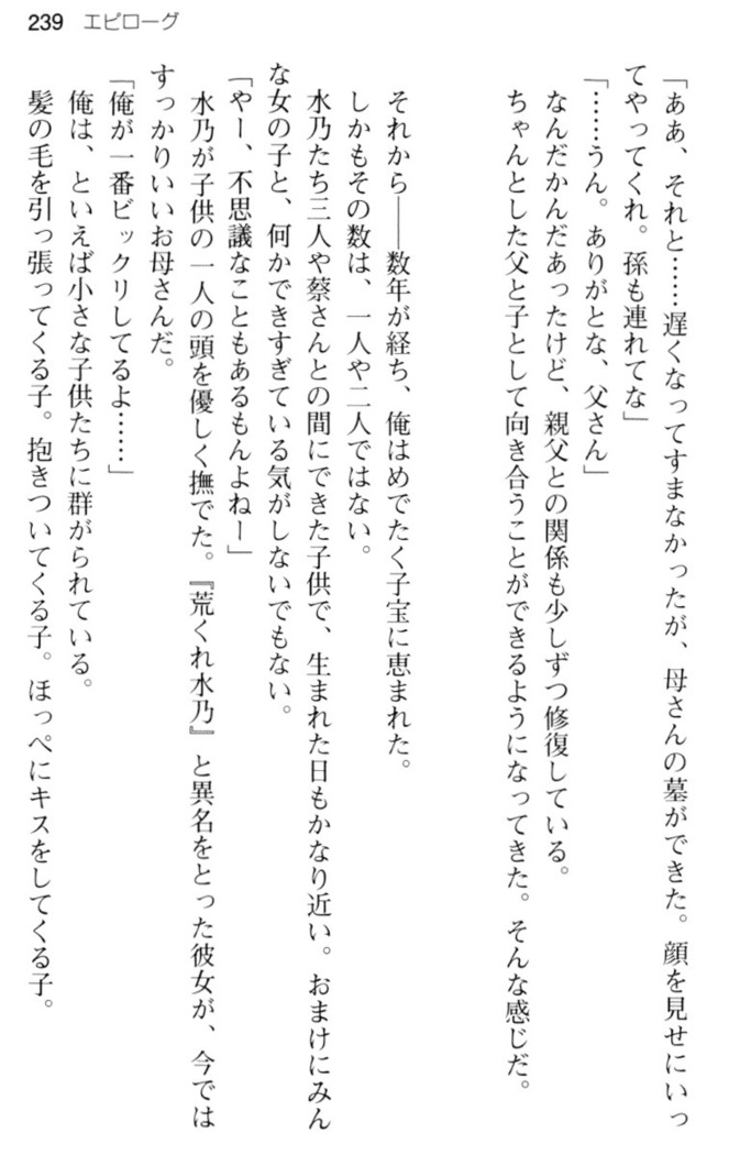 しゃーまんず・さんくちゅあり