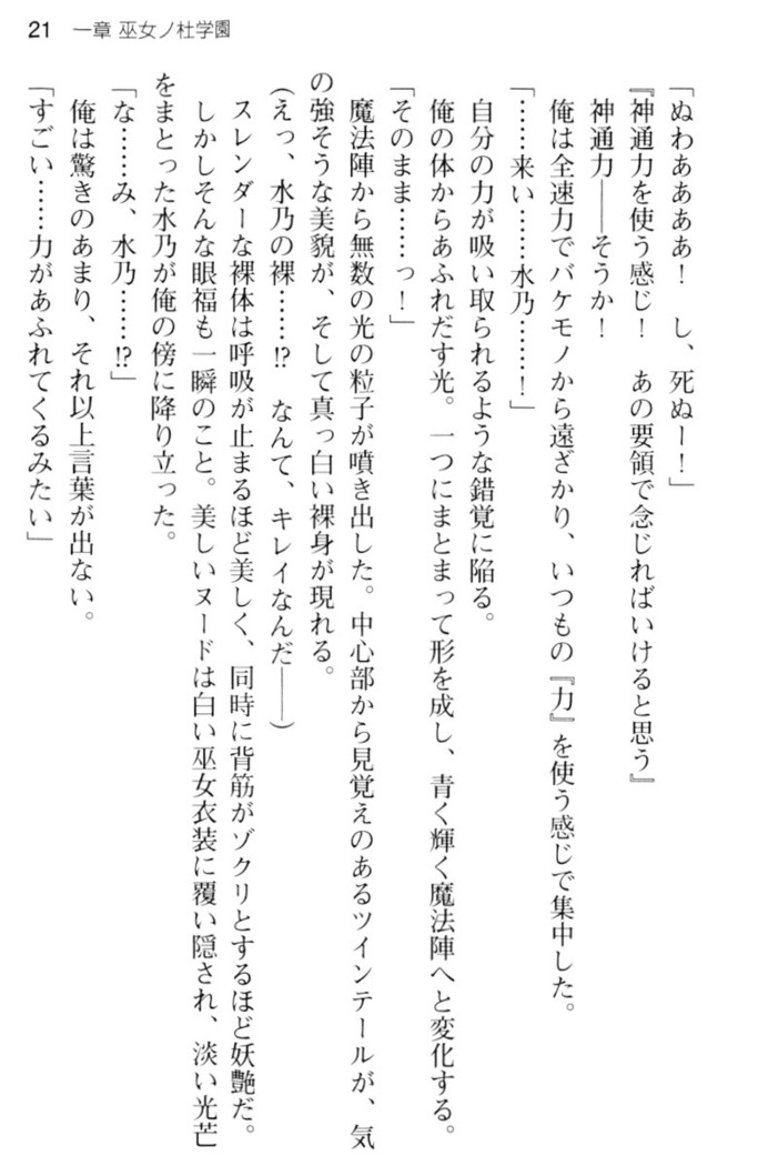 しゃーまんず・さんくちゅあり
