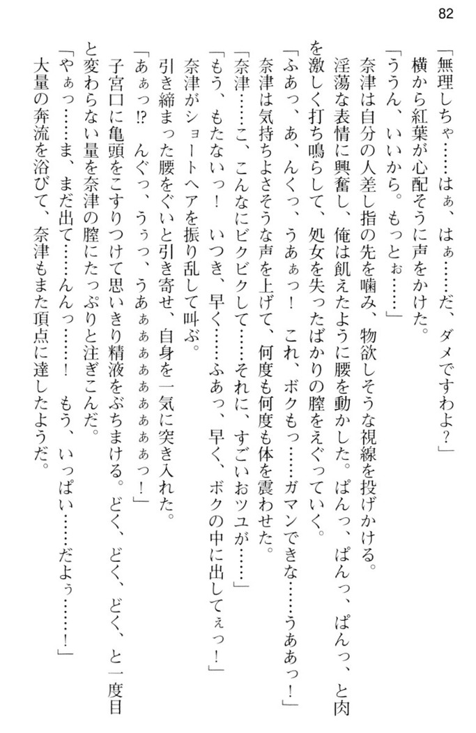 しゃーまんず・さんくちゅあり