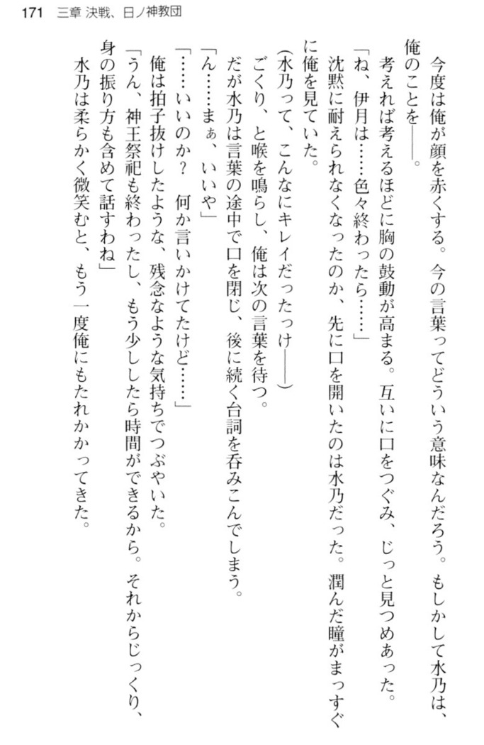 しゃーまんず・さんくちゅあり