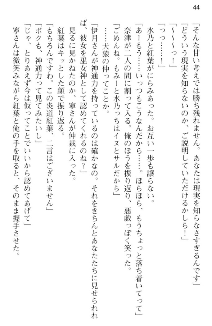 しゃーまんず・さんくちゅあり