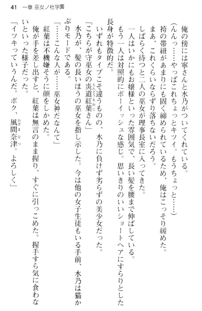しゃーまんず・さんくちゅあり