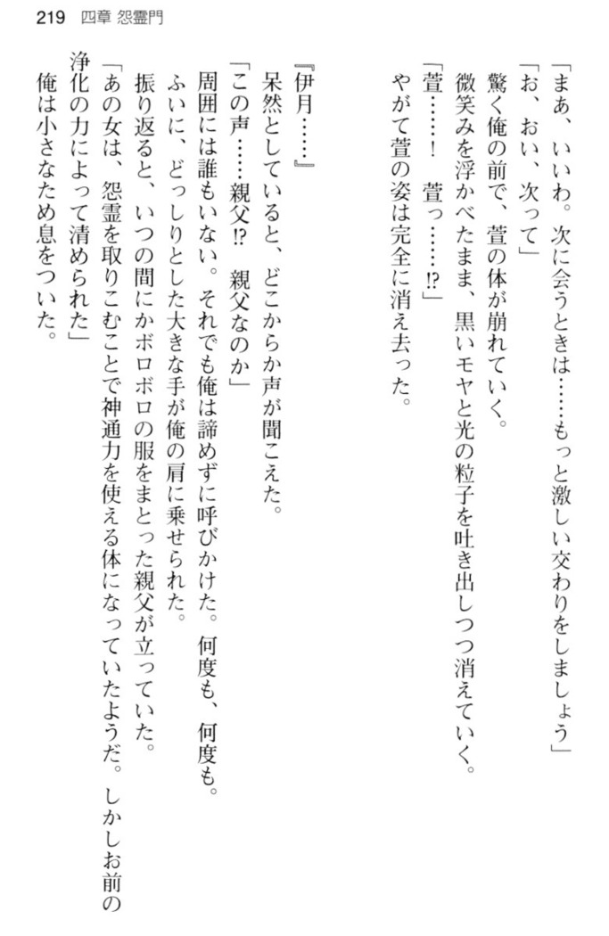 しゃーまんず・さんくちゅあり