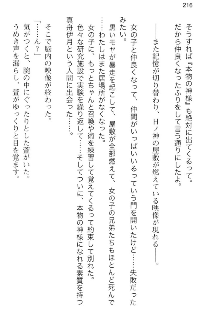 しゃーまんず・さんくちゅあり