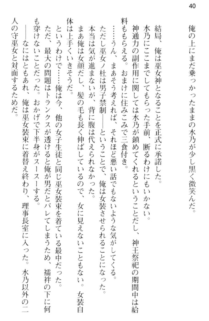 しゃーまんず・さんくちゅあり