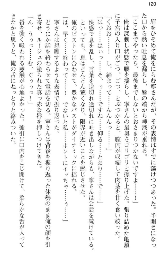 しゃーまんず・さんくちゅあり