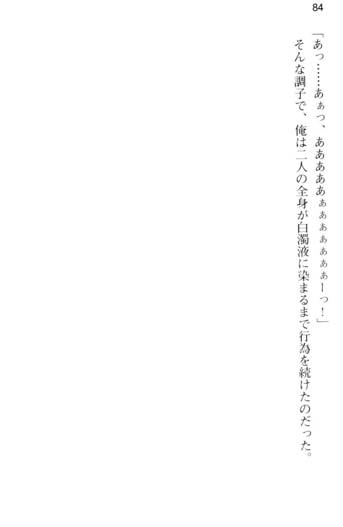 しゃーまんず・さんくちゅあり
