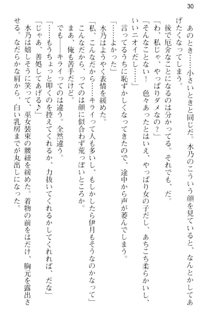 しゃーまんず・さんくちゅあり